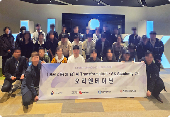 IBMxRedhat OT 사진